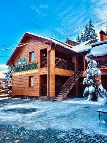 Фотографии Отель Chalet Filvarok г. Славское (Украина) №1 Фото Отель Chalet Filvarok г. Славское 1