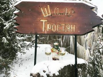 Фотографии Дома для отпуска Chalet Trostian г. Славское (Украина) №4 Фото Дома для отпуска Chalet Trostian г. Славское 4