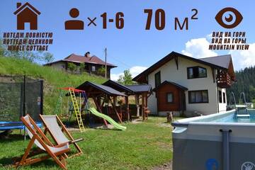Фото номера Шале с одной спальней Шале Cottage Chalet-Tiara г. Славское 116