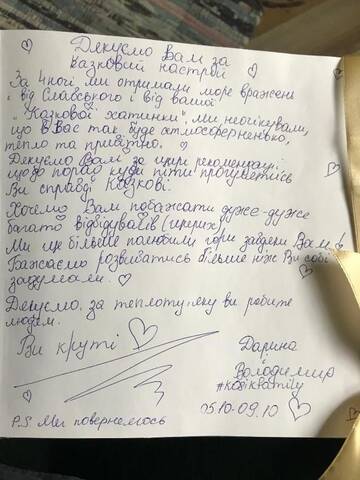 Фото номера Шале с одной спальней Дома для отпуска Казковий дім г. Славское 55