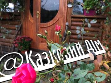 Фото номера Шале с одной спальней Дома для отпуска Казковий дім г. Славское 119
